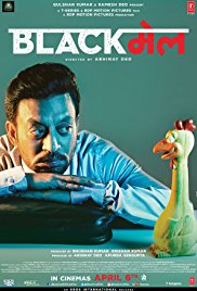 Blackmail 2018 HdRip